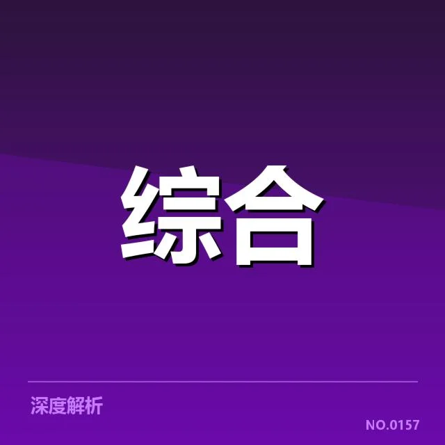 电竞世界冠军赛：顶尖战队谁能持续领跑