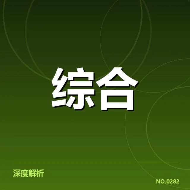 目前确认的冠军队伍及赛程信息